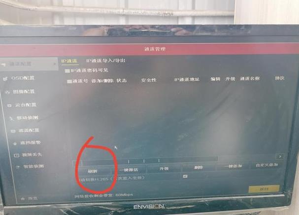 深圳寶安監控系統監控圖片 深圳寶安監控系統監控圖片