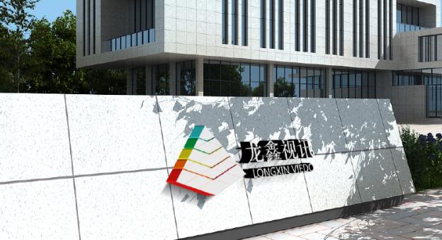 廣龍鑫智能科技：打造智慧安防新標(biāo)桿