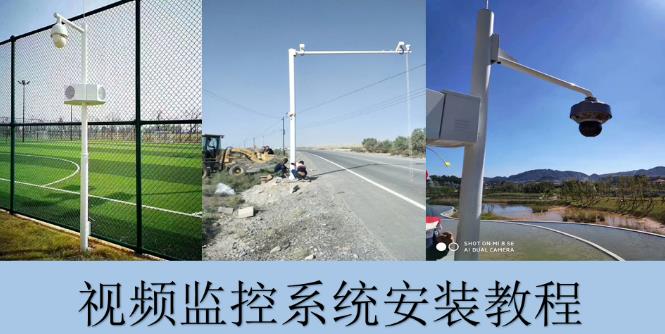 廣龍?chǎng)危罕O(jiān)控系統(tǒng)守護(hù)萬(wàn)畝良田